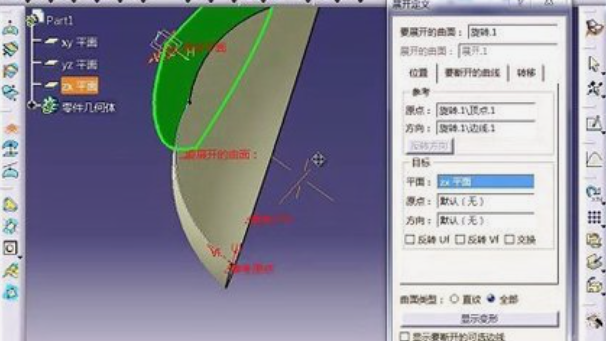 catia如何把三维图转化成二维图